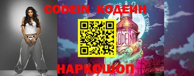 ГАЛЛЮЦИНОГЕННЫЕ ГРИБЫ Бийск