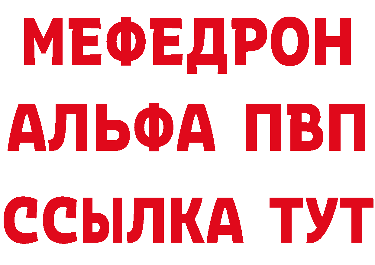 КЕТАМИН ketamine зеркало это MEGA Ржев