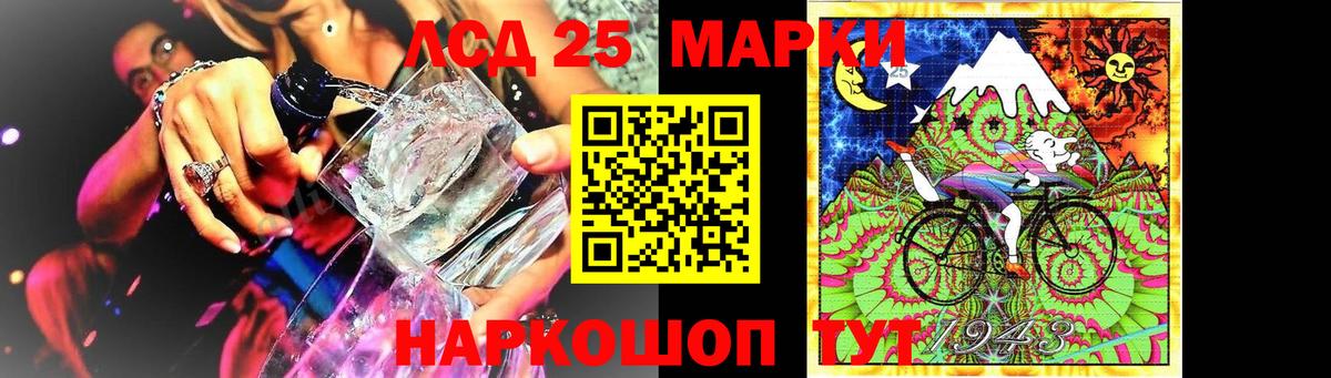 LSD-25 экстази кислота  LSD-25 экстази  Ржев  Вход с VPN  LSD-25 экстази кислота 