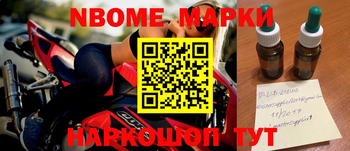 APVP  Ржев  Cocaine  Вход с VPN  МДМА  Гашиш  Мед  Молли  Марихуана  Масло THC  Купить наркотики  Меф 