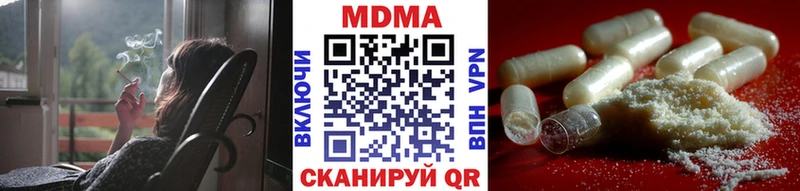 как найти наркотики  Ржев  МДМА Molly 