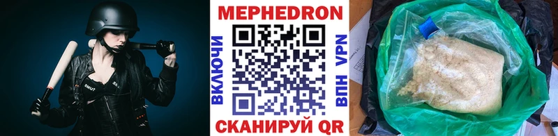 МЯУ-МЯУ мяу мяу  где найти наркотики  Ржев 