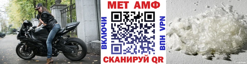 гидра ТОР  Ржев  МЕТАМФЕТАМИН мет  цены  