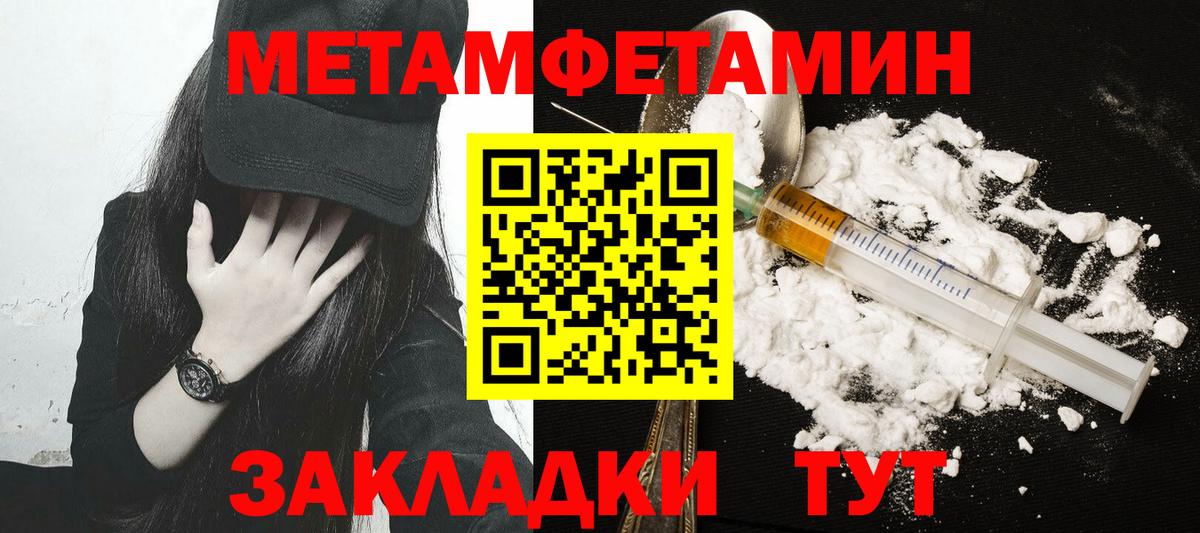 Метамфетамин Декстрометамфетамин 99.9% Ржев