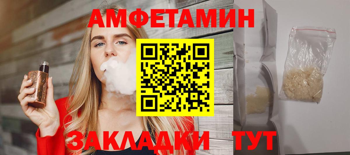 Метамфетамин кристалл  Метамфетамин кристалл  Вход с VPN  МЕТАМФЕТАМИН  Ржев 