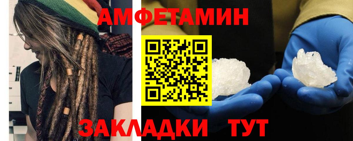 Cocaine  Бошки Шишки  Альфа ПВП СОЛЬ   ГАШ  Вход с VPN  Ржев  Меф   Каннабис 