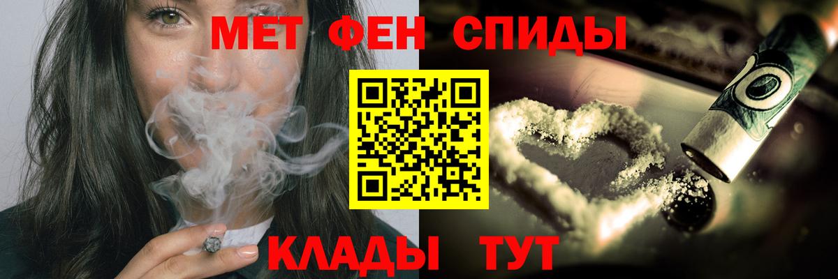 Метамфетамин кристалл  Метамфетамин кристалл  Ржев 