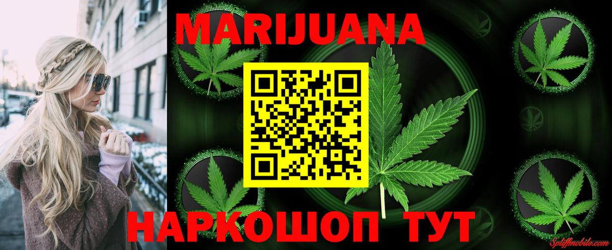 МАРИХУАНА THC 21%  Бошки Шишки гибрид  Шишки марихуана Amnesia  Ржев  Вход с VPN  МАРИХУАНА Amnesia 