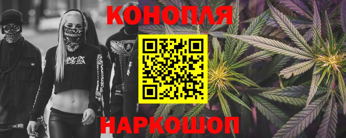 Канабис тримм  Каннабис сатива  Ржев  Бошки марихуана план 