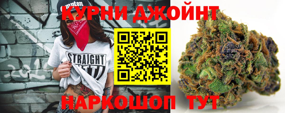МАРИХУАНА семена Ржев